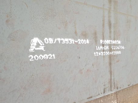 盐津容器板-16MnDR