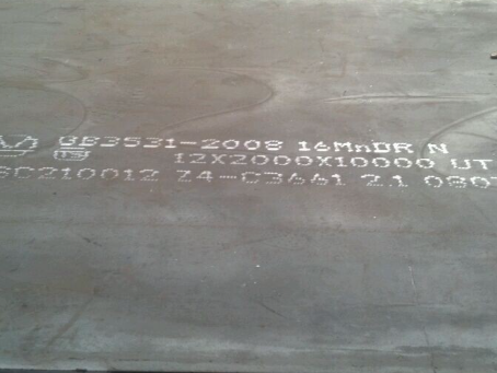 盐津压力容器板