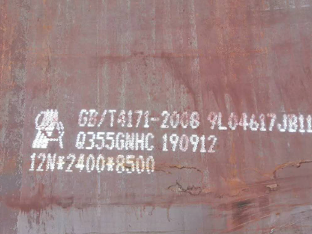 盐津Q345NS耐酸钢板